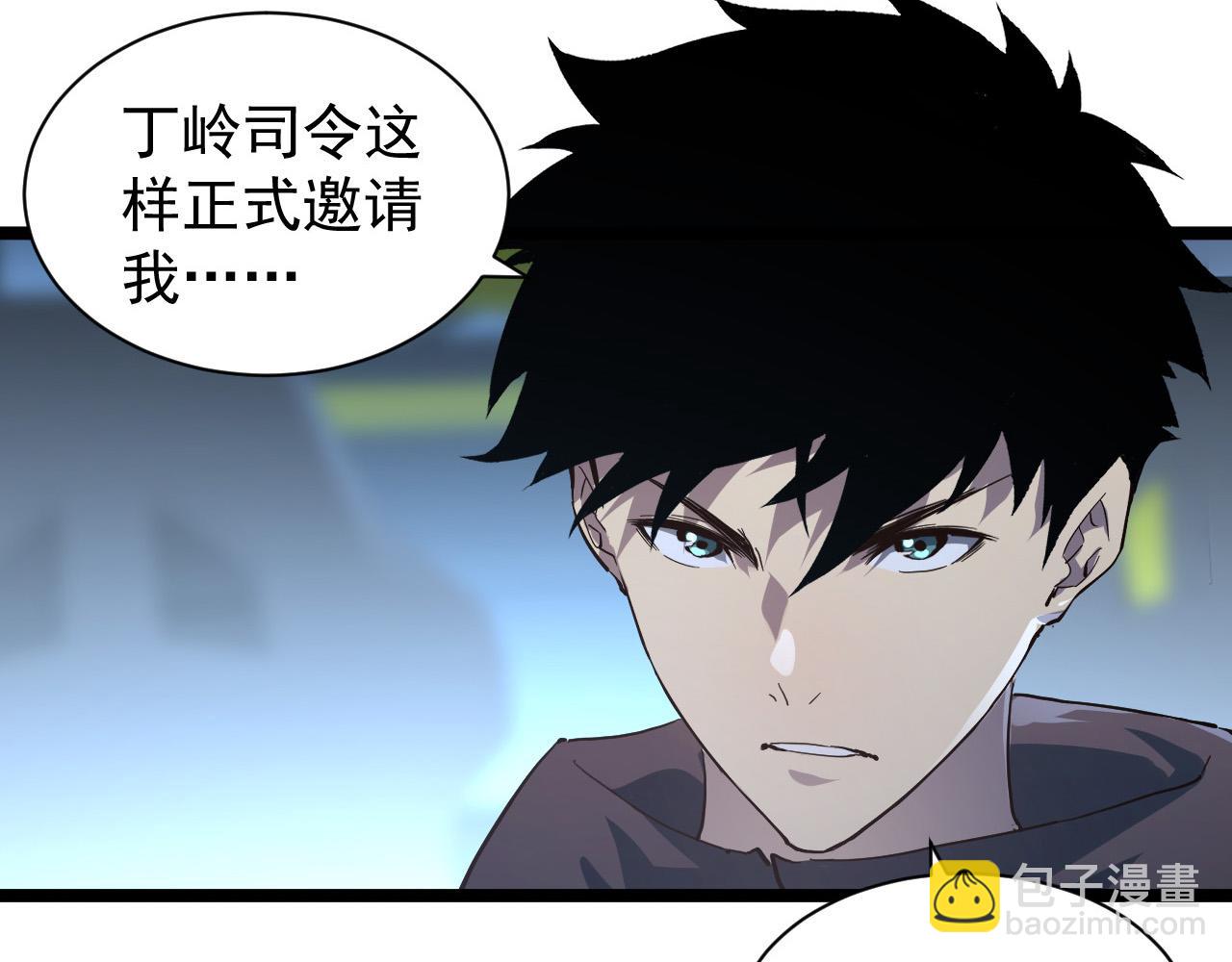 從末世崛起 - 082 孵化(2/2) - 6