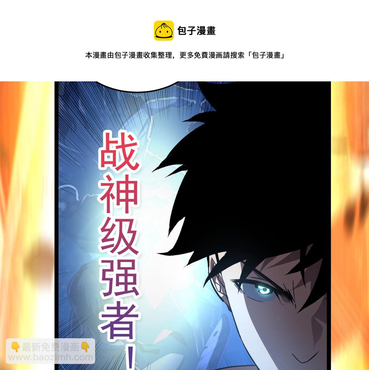 從末世崛起 - 084 隱藏的秘密(2/2) - 4