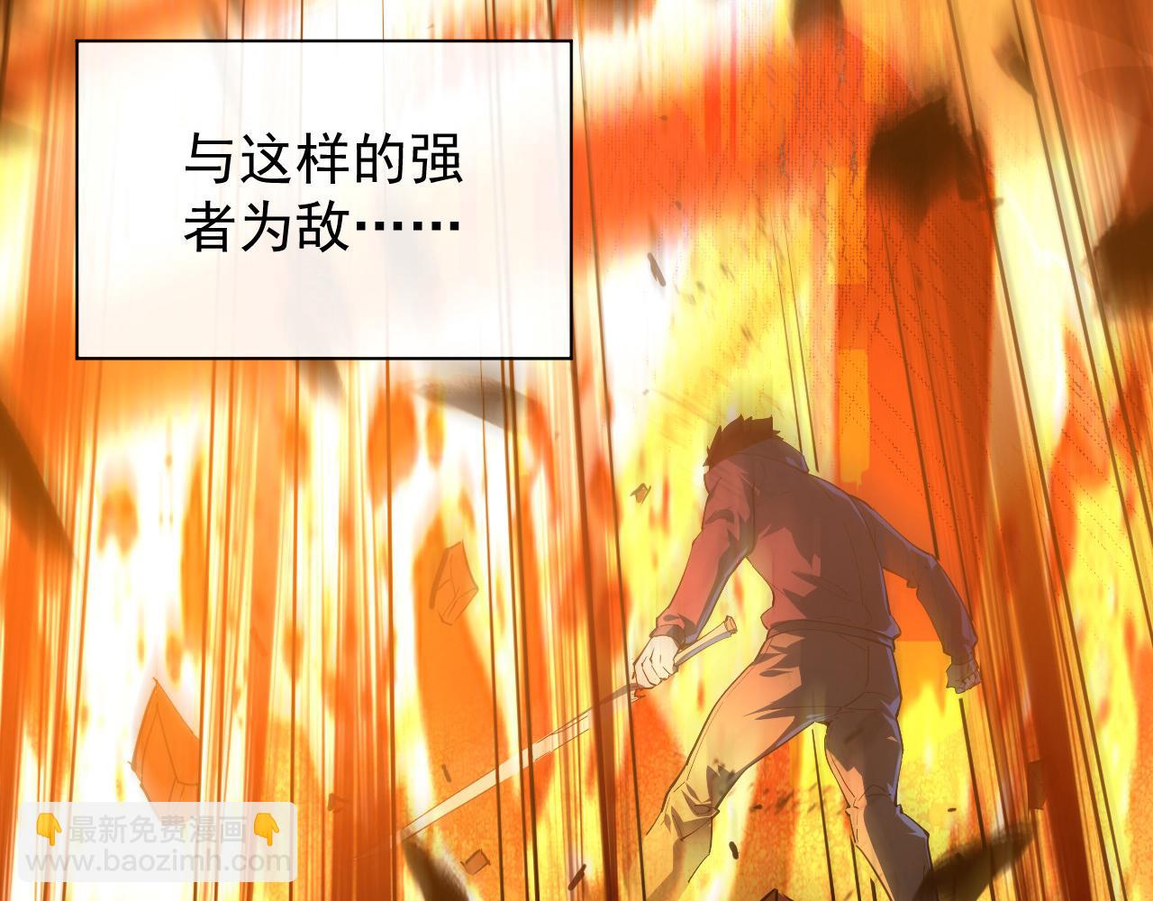 從末世崛起 - 084 隱藏的秘密(2/2) - 7