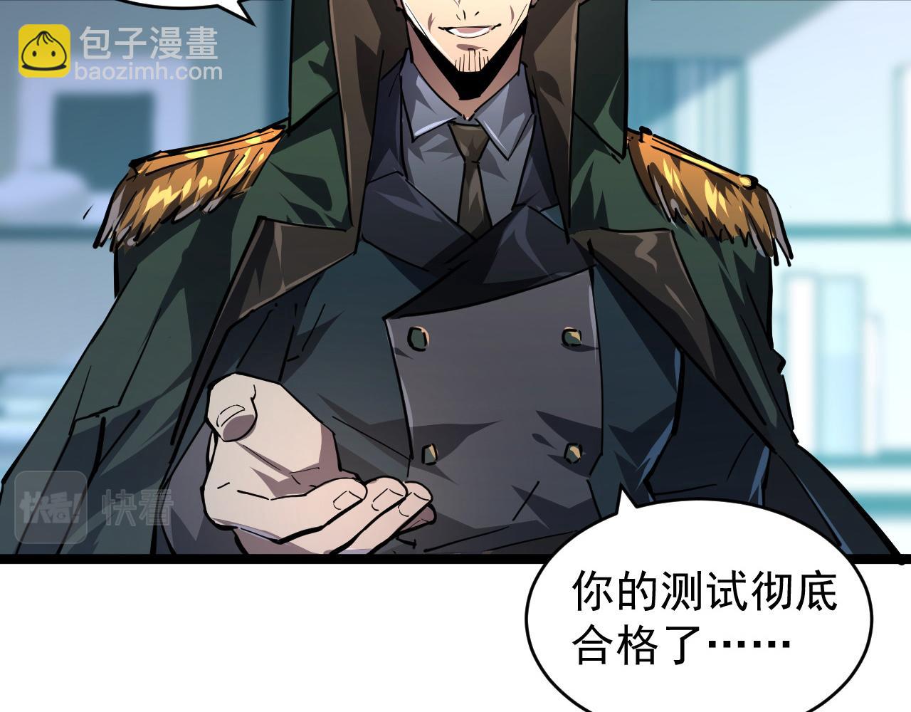 從末世崛起 - 084 隱藏的秘密(2/2) - 7