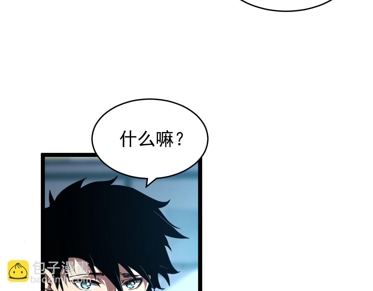 從末世崛起 - 084 隱藏的秘密(2/2) - 1