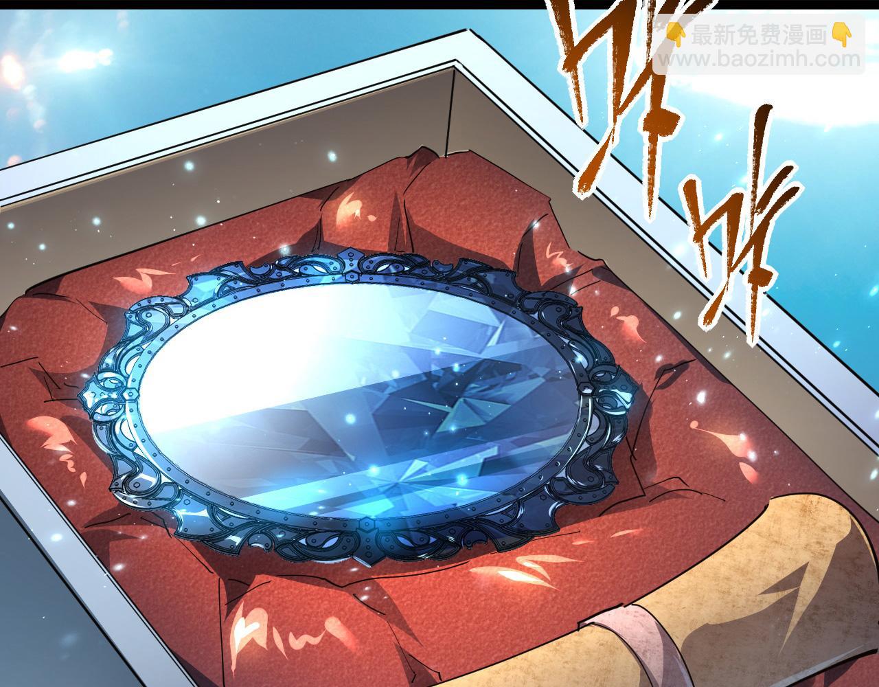 從末世崛起 - 084 隱藏的秘密(2/2) - 2