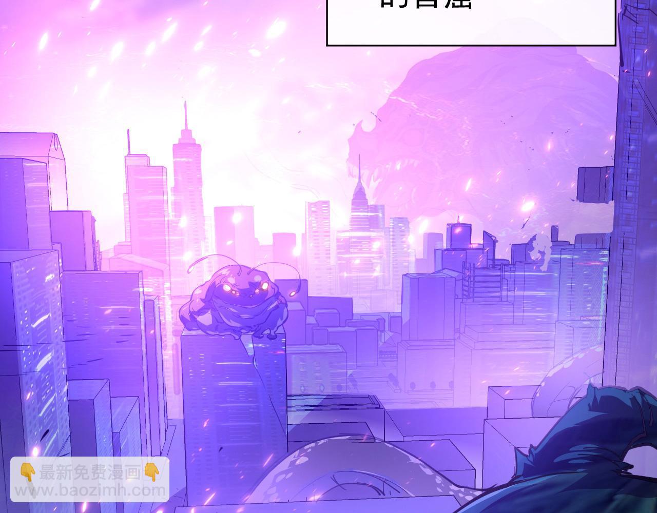 從末世崛起 - 084 隱藏的秘密(2/2) - 6