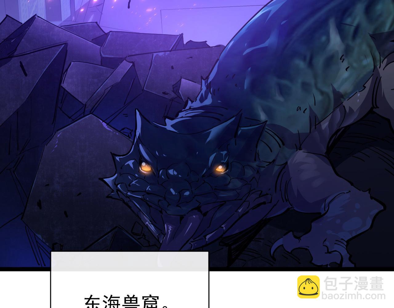 從末世崛起 - 084 隱藏的秘密(2/2) - 7