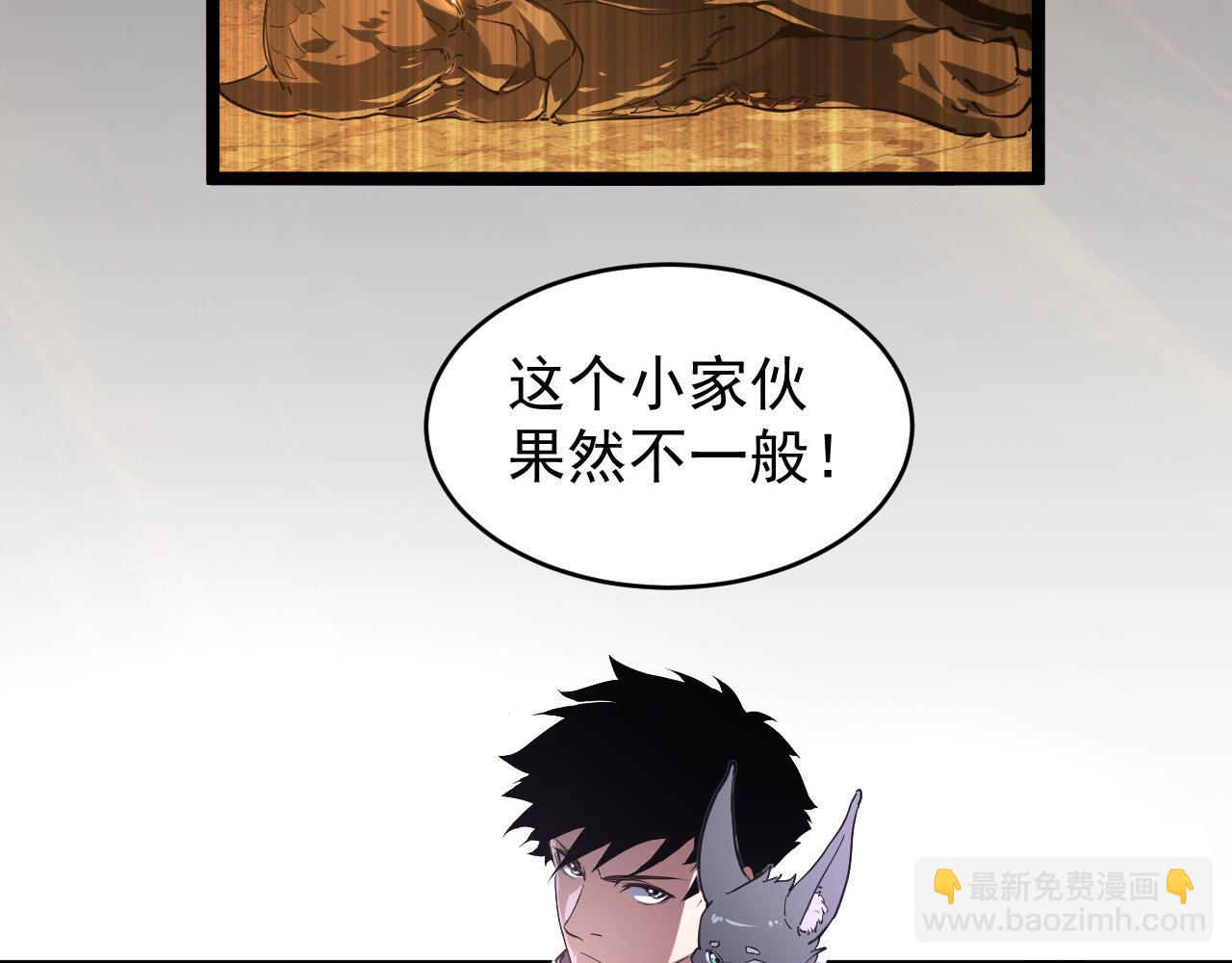 從末世崛起 - 086 獸瘴籠罩下的兇窟(2/3) - 5