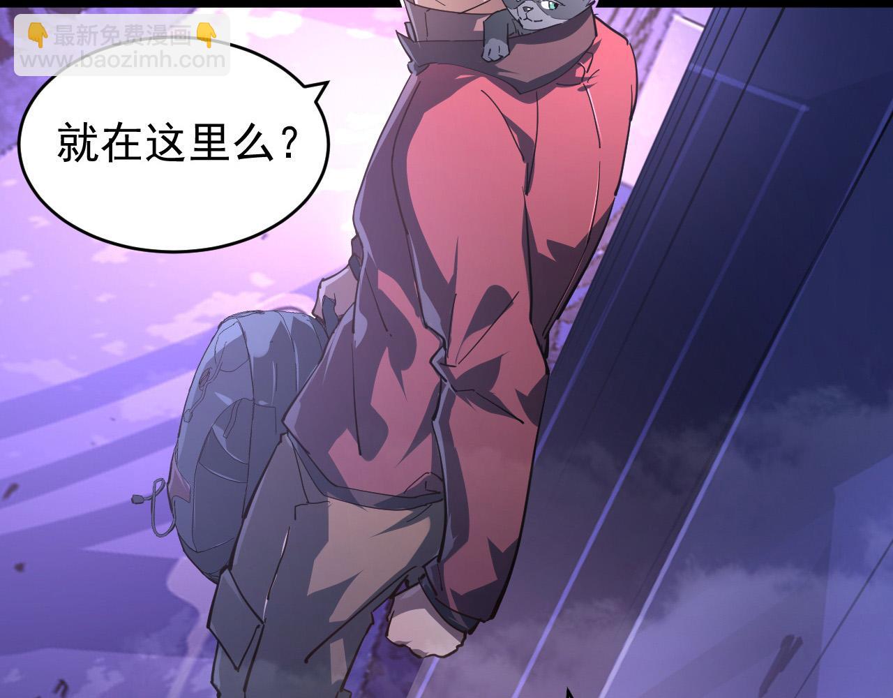 從末世崛起 - 086 獸瘴籠罩下的兇窟(2/3) - 6