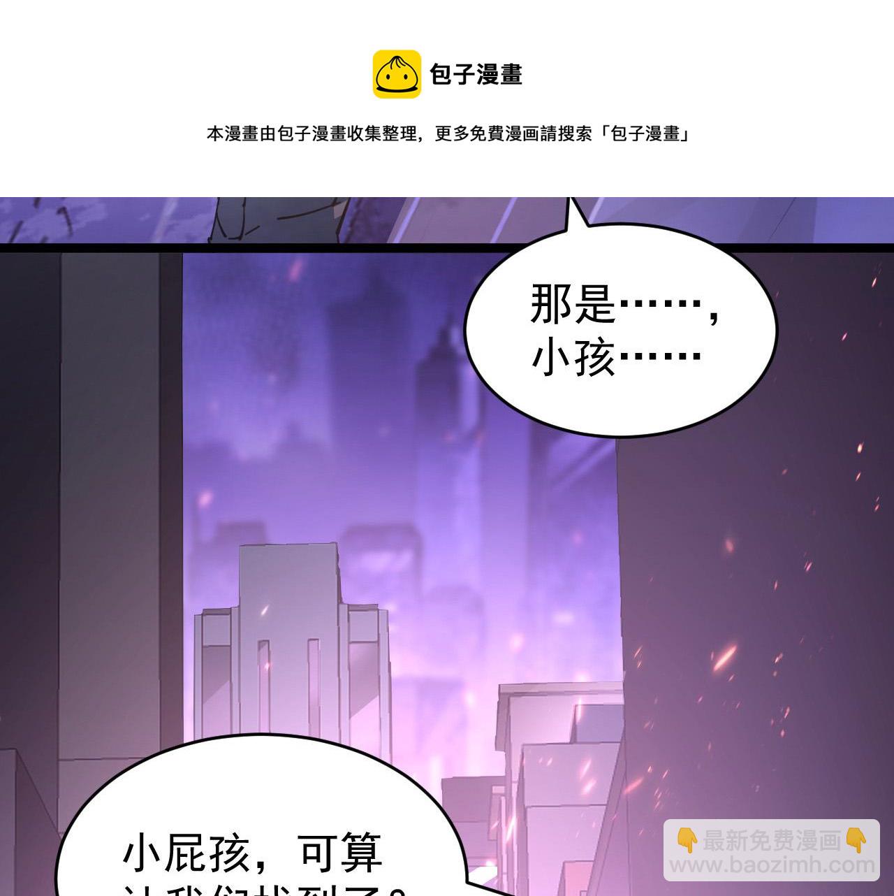 從末世崛起 - 086 獸瘴籠罩下的兇窟(2/3) - 7