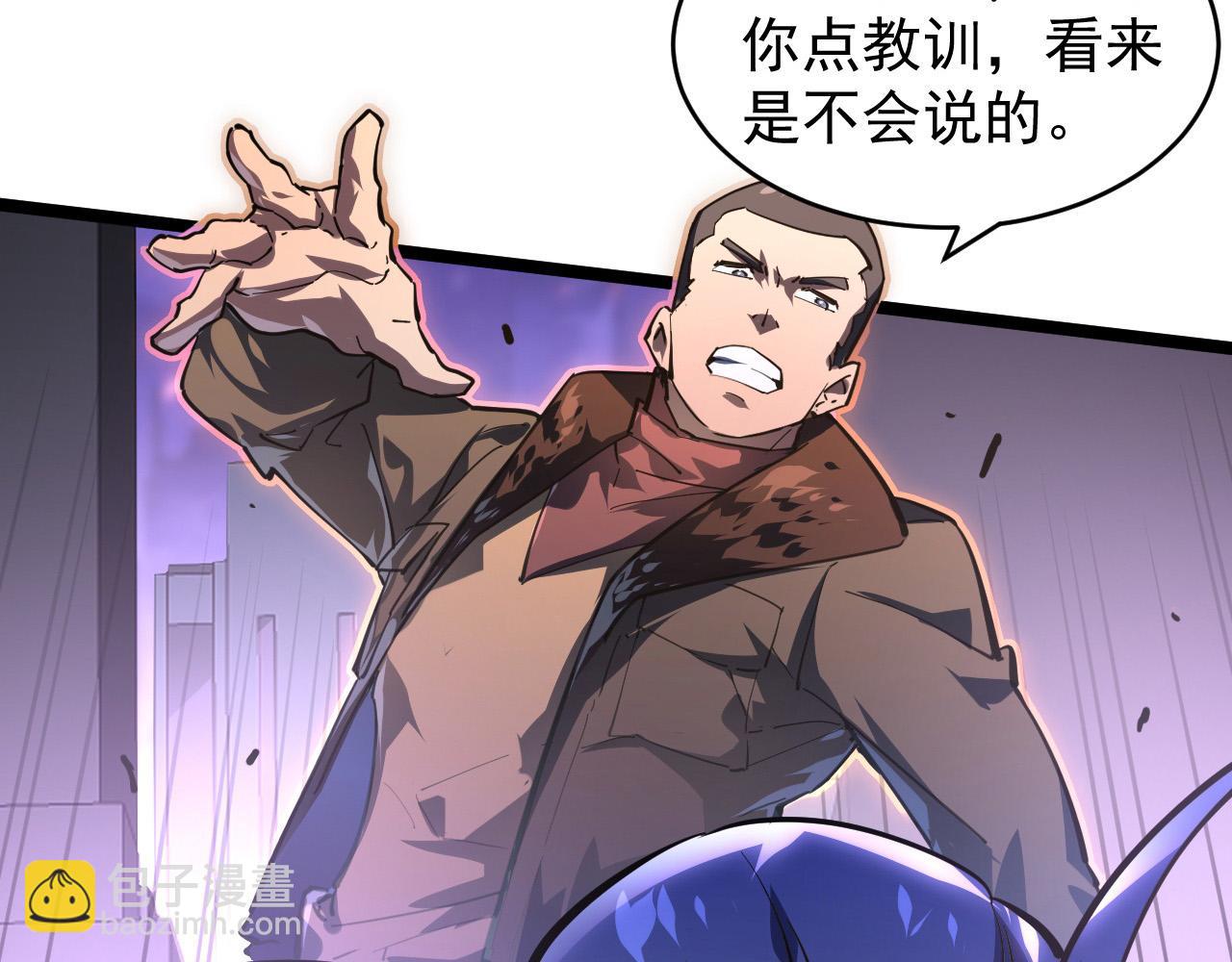 從末世崛起 - 086 獸瘴籠罩下的兇窟(2/3) - 5