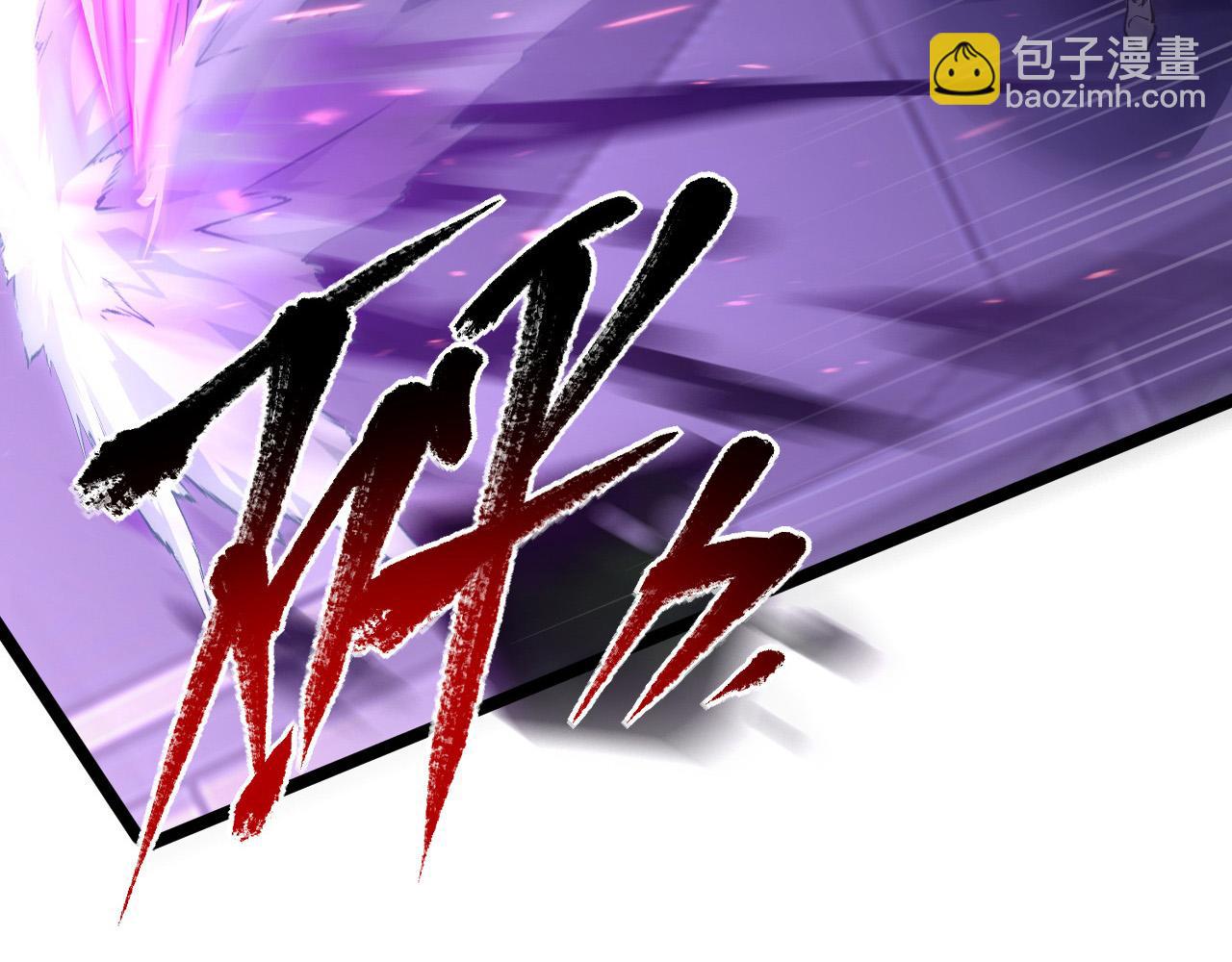 從末世崛起 - 086 獸瘴籠罩下的兇窟(2/3) - 8