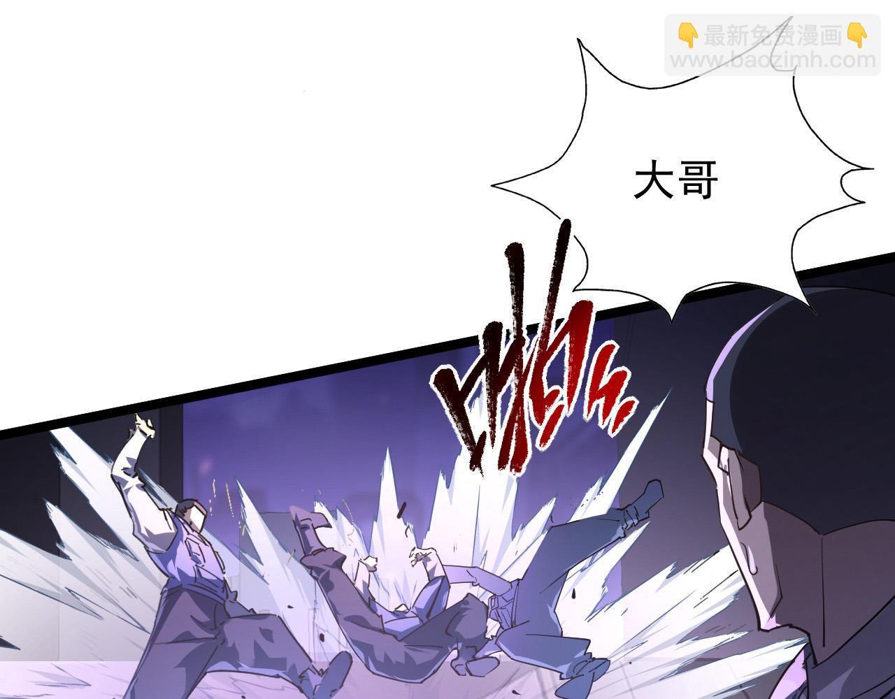 從末世崛起 - 086 獸瘴籠罩下的兇窟(2/3) - 1