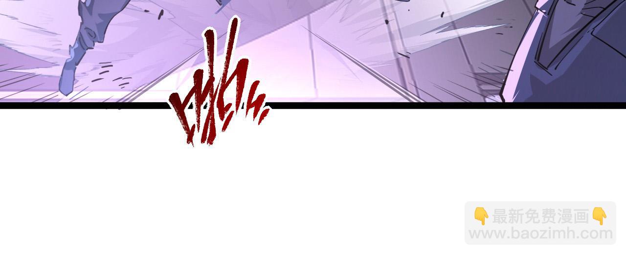 從末世崛起 - 086 獸瘴籠罩下的兇窟(2/3) - 2