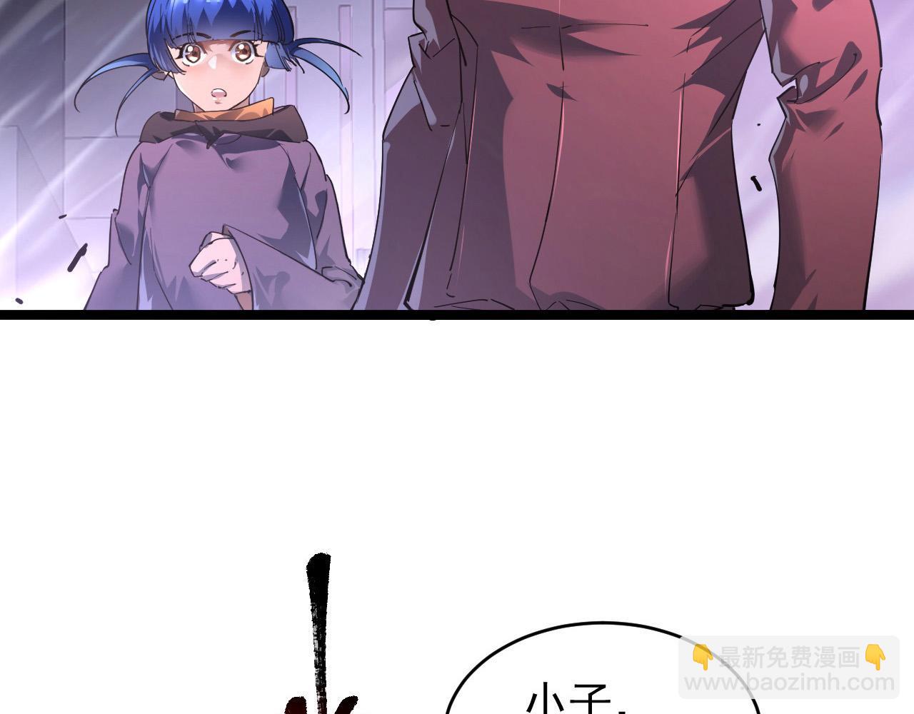 從末世崛起 - 086 獸瘴籠罩下的兇窟(2/3) - 4