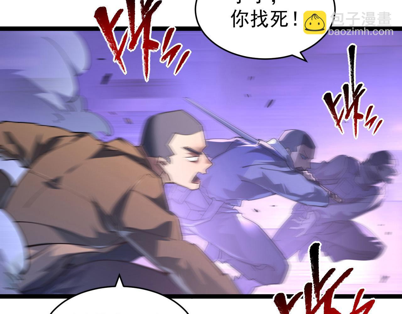 從末世崛起 - 086 獸瘴籠罩下的兇窟(2/3) - 5