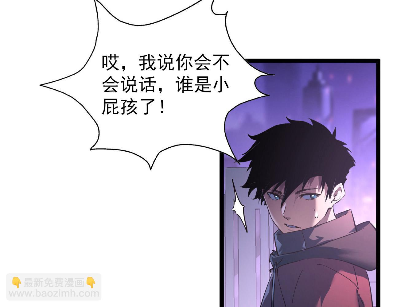 從末世崛起 - 086 獸瘴籠罩下的兇窟(2/3) - 2