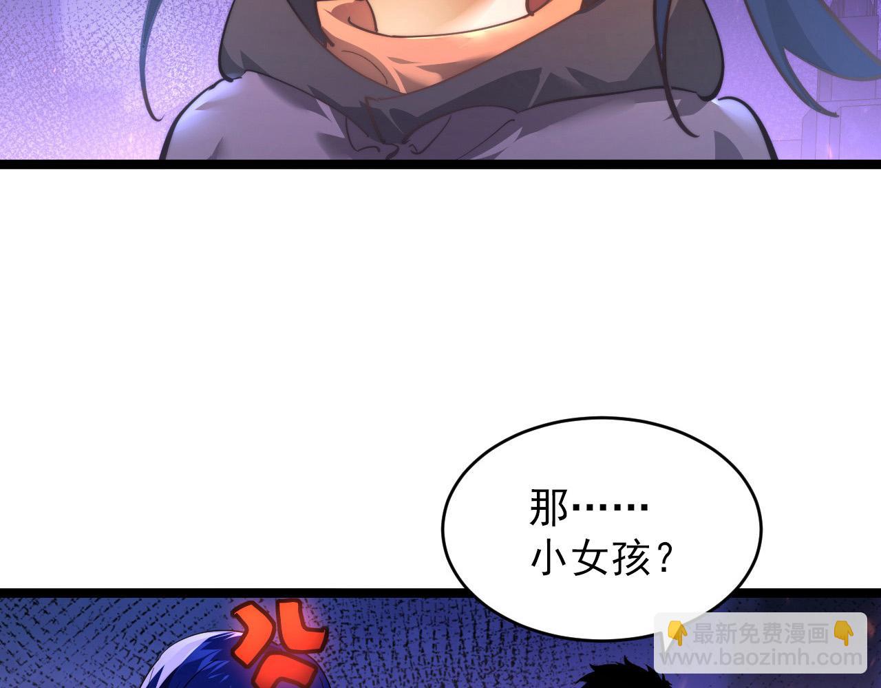 從末世崛起 - 086 獸瘴籠罩下的兇窟(2/3) - 5