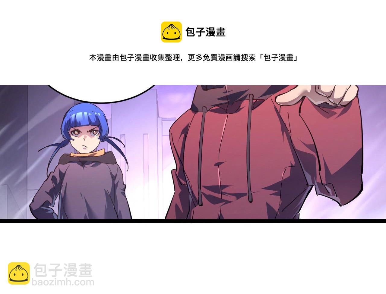 從末世崛起 - 086 獸瘴籠罩下的兇窟(2/3) - 3