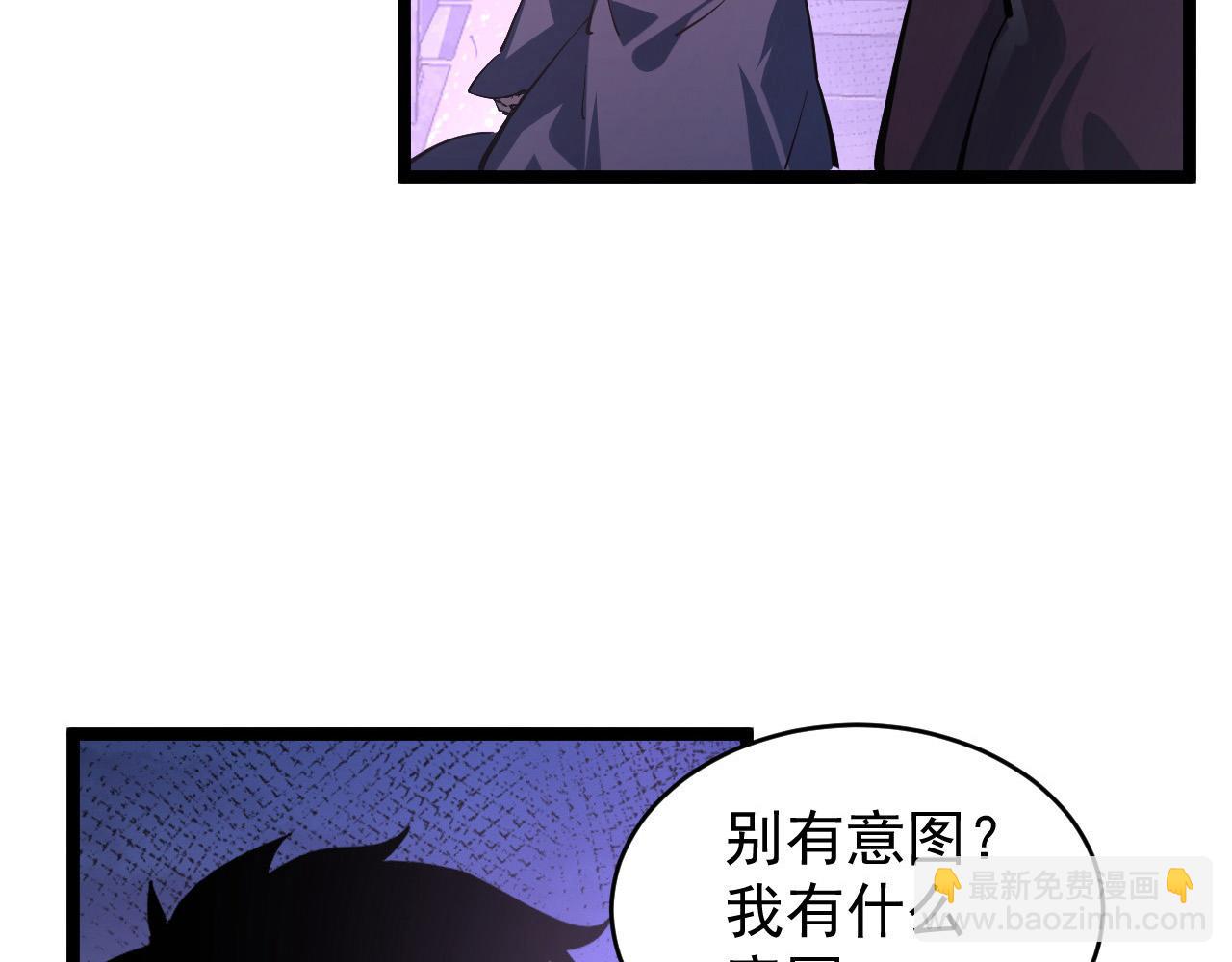 從末世崛起 - 086 獸瘴籠罩下的兇窟(2/3) - 1