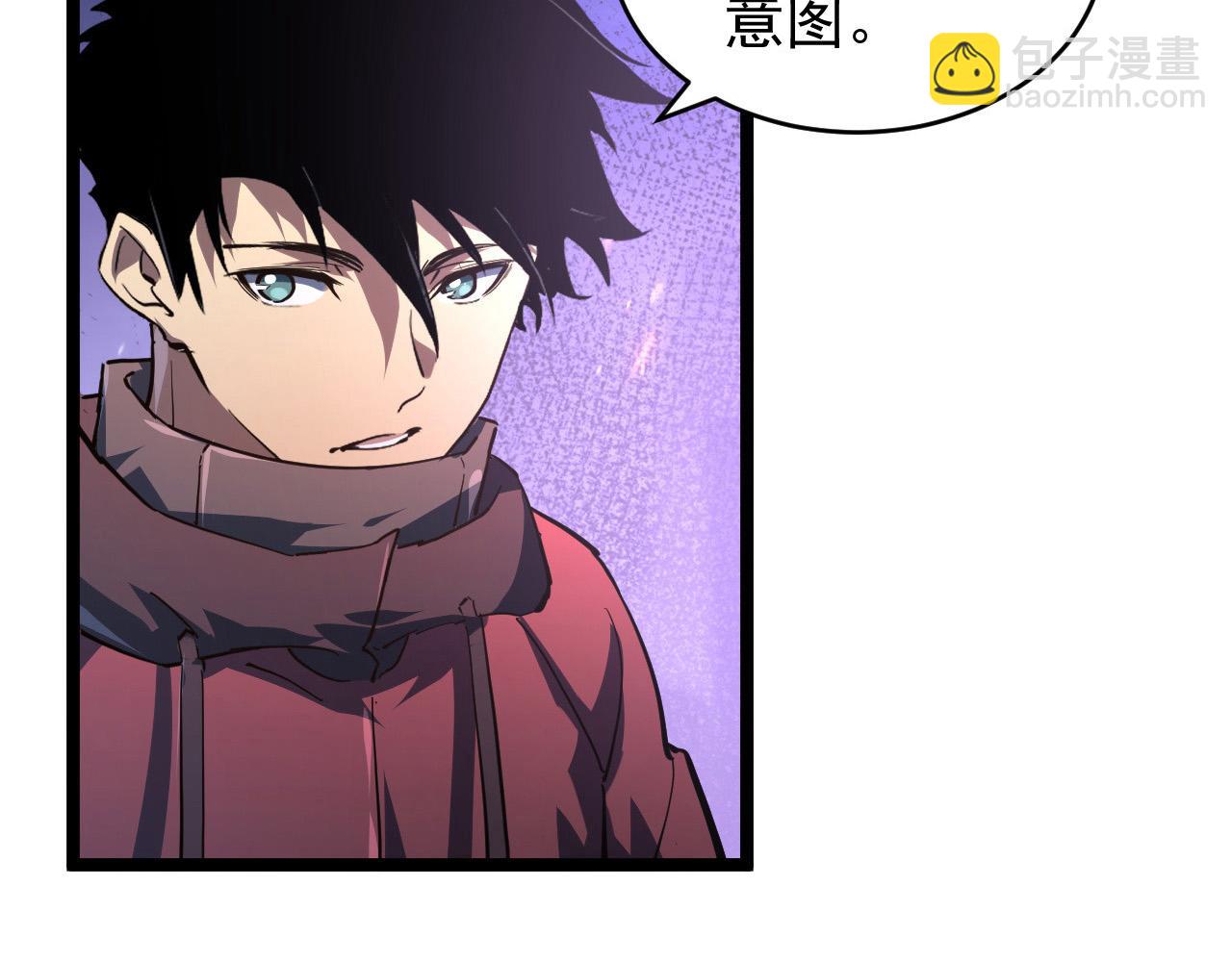 從末世崛起 - 086 獸瘴籠罩下的兇窟(2/3) - 2