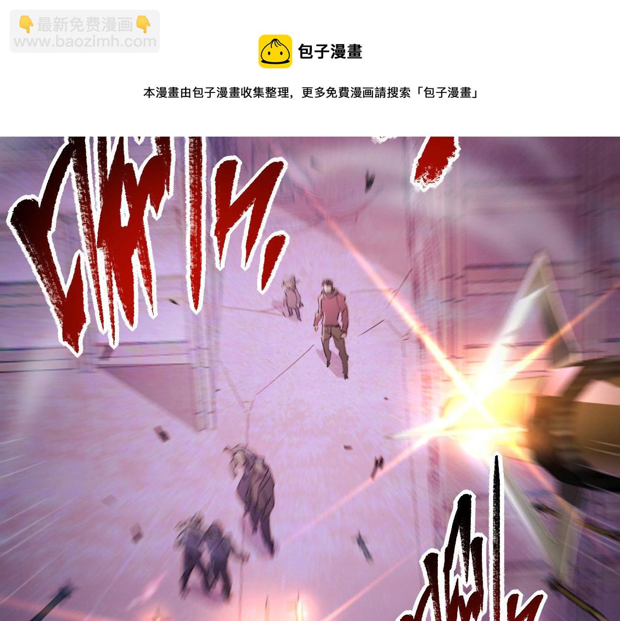 從末世崛起 - 086 獸瘴籠罩下的兇窟(2/3) - 7