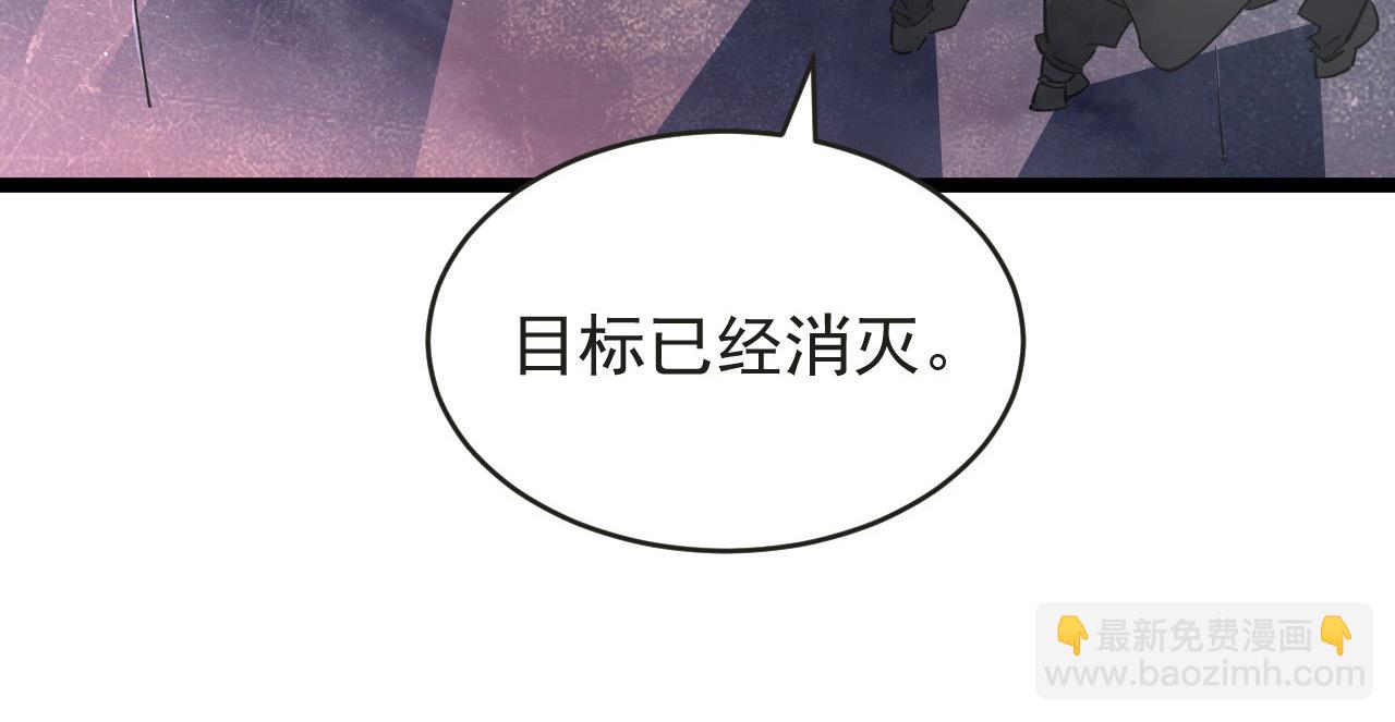 從末世崛起 - 086 獸瘴籠罩下的兇窟(2/3) - 5