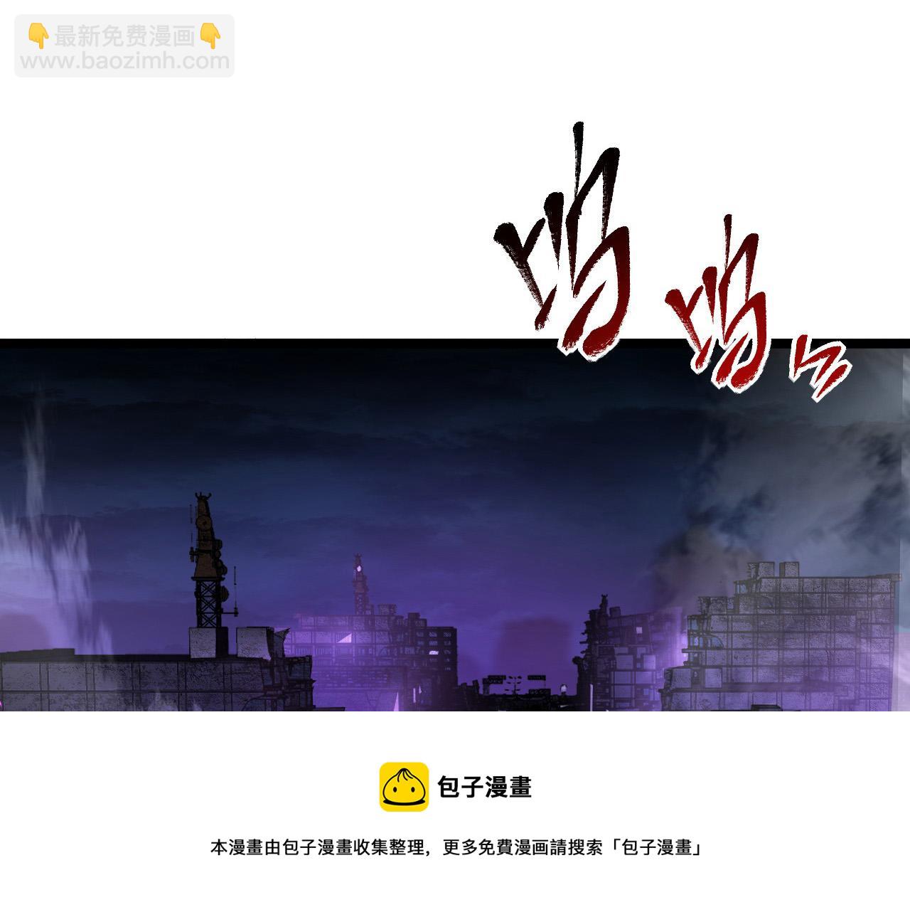 從末世崛起 - 088 西淵魔井(1/3) - 5