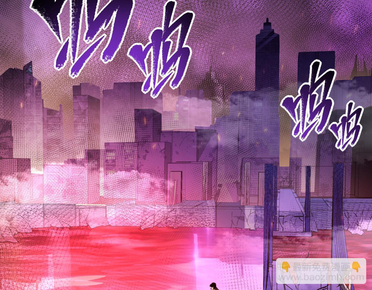 從末世崛起 - 088 西淵魔井(2/3) - 4