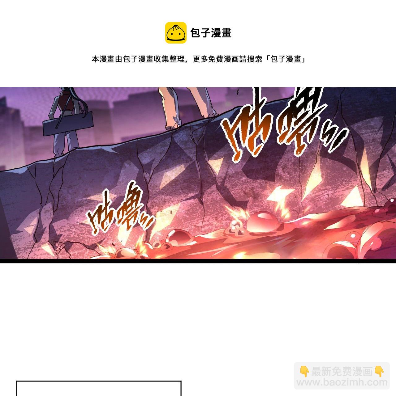 從末世崛起 - 088 西淵魔井(2/3) - 7