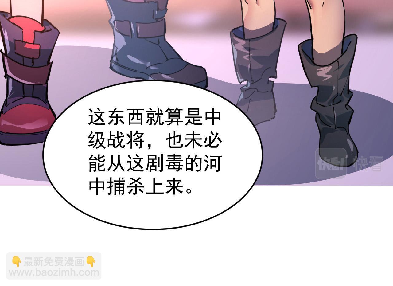 從末世崛起 - 088 西淵魔井(2/3) - 2