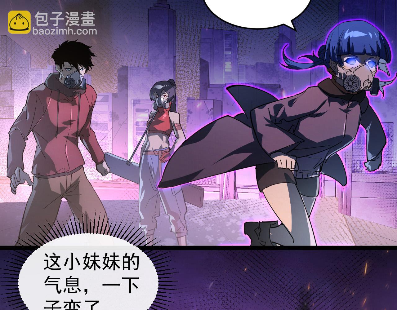 從末世崛起 - 088 西淵魔井(2/3) - 1