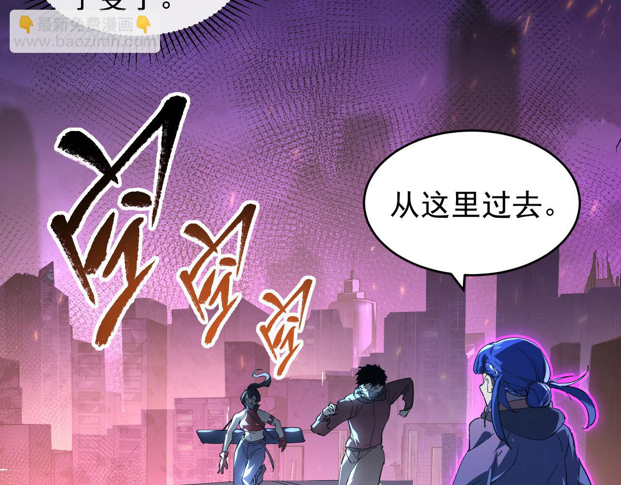 從末世崛起 - 088 西淵魔井(2/3) - 2