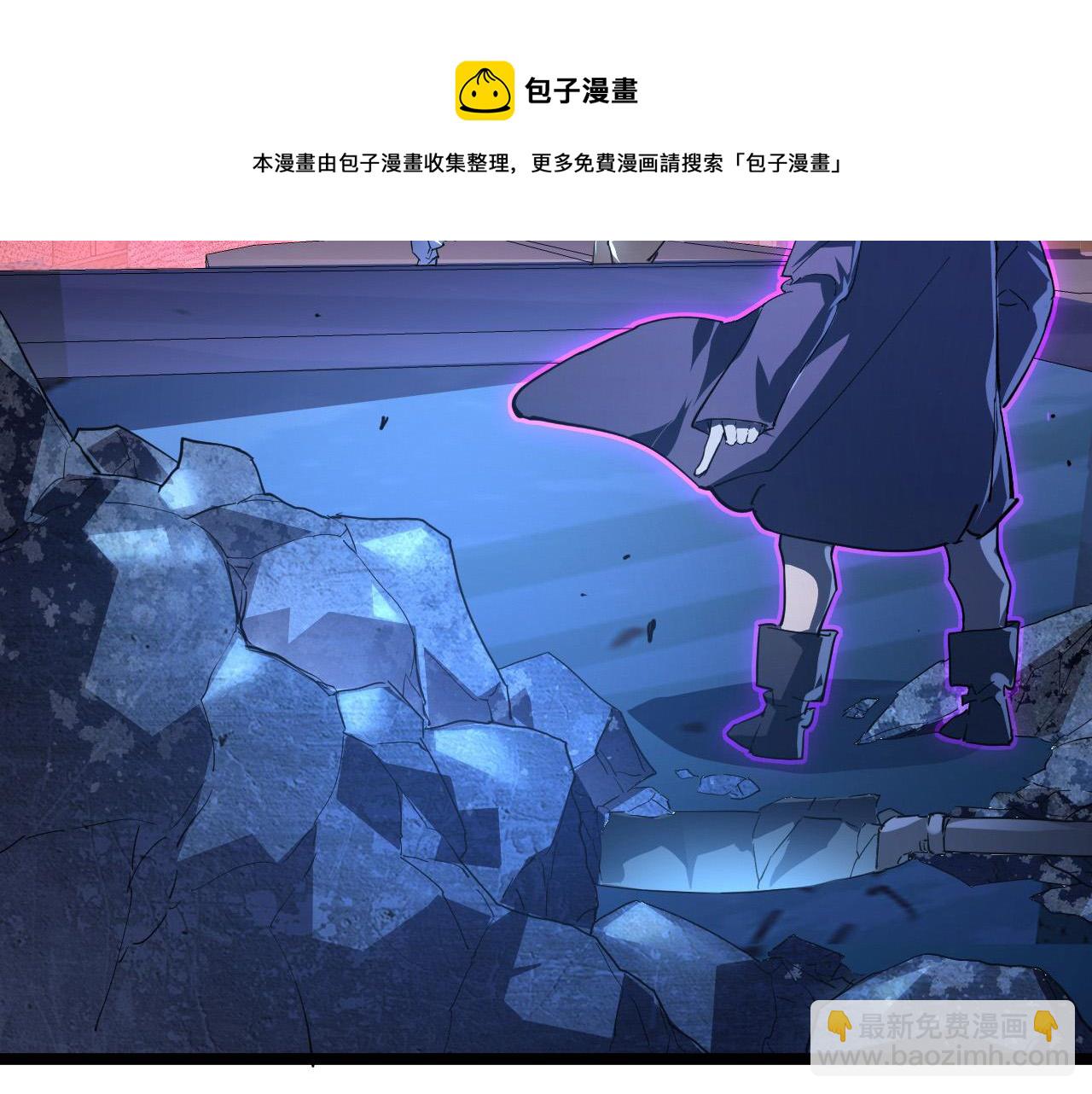 從末世崛起 - 088 西淵魔井(2/3) - 3