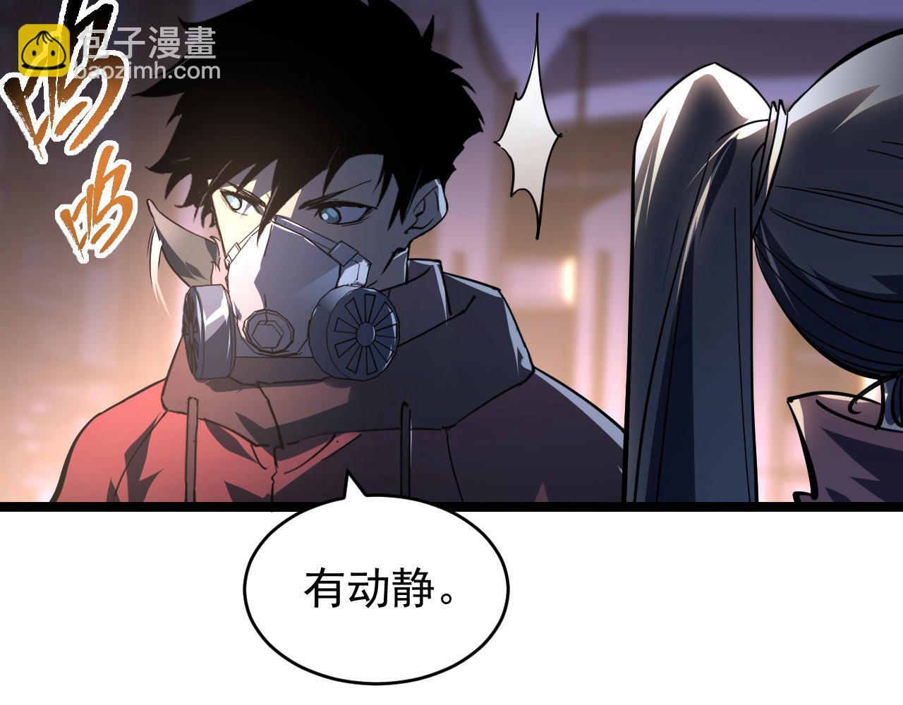 從末世崛起 - 088 西淵魔井(2/3) - 2