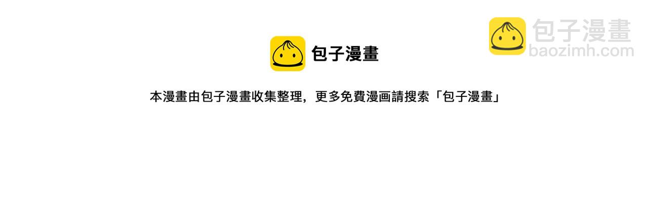 從末世崛起 - 088 西淵魔井(2/3) - 3