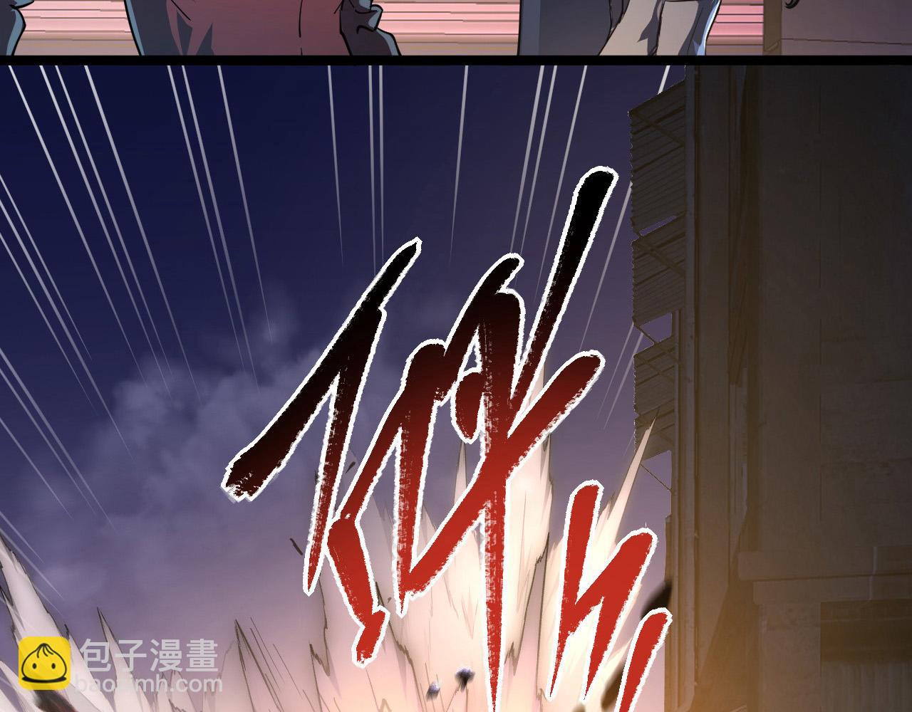 從末世崛起 - 088 西淵魔井(2/3) - 5