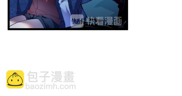 從末世崛起 - 第009話 變異怪獸(3/4) - 5