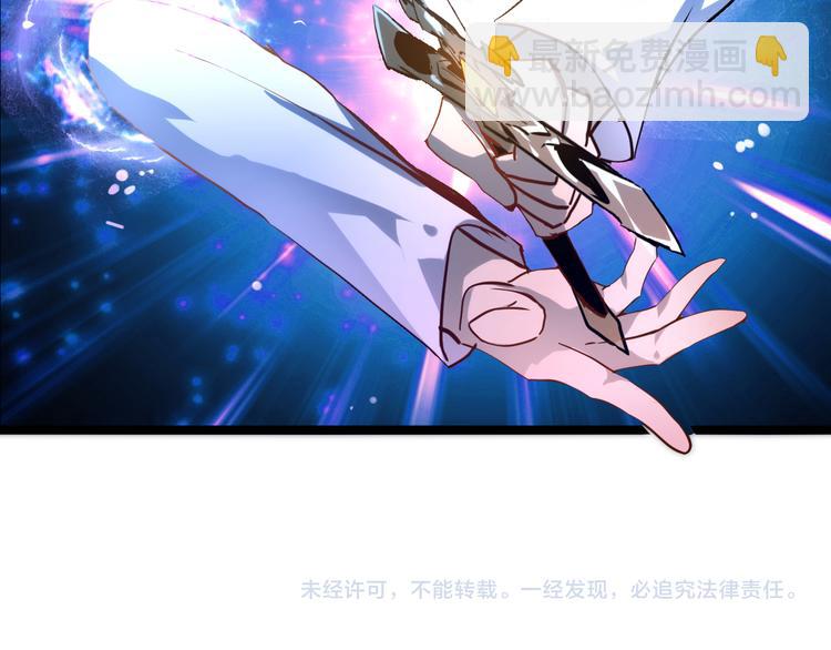 從末世崛起 - 第009話 變異怪獸(3/4) - 3