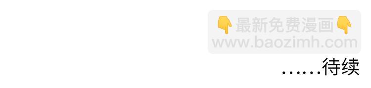 從末世崛起 - 第009話 變異怪獸(3/4) - 4