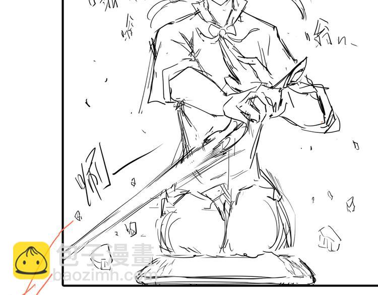 從末世崛起 - 第009話 變異怪獸(4/4) - 1