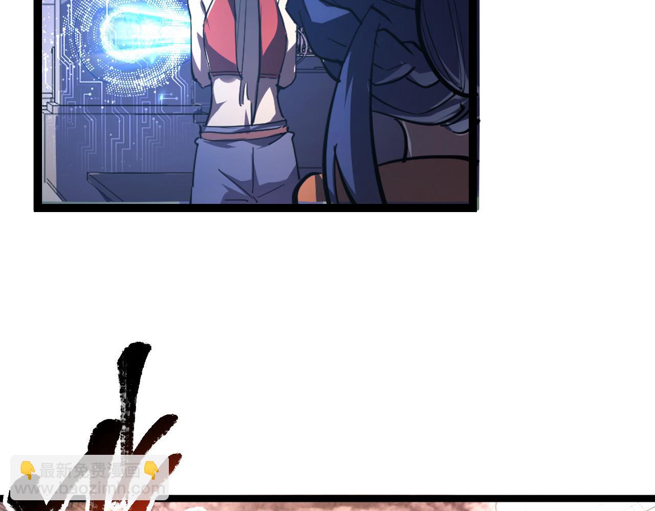 從末世崛起 - 090 母親的秘密(1/2) - 2