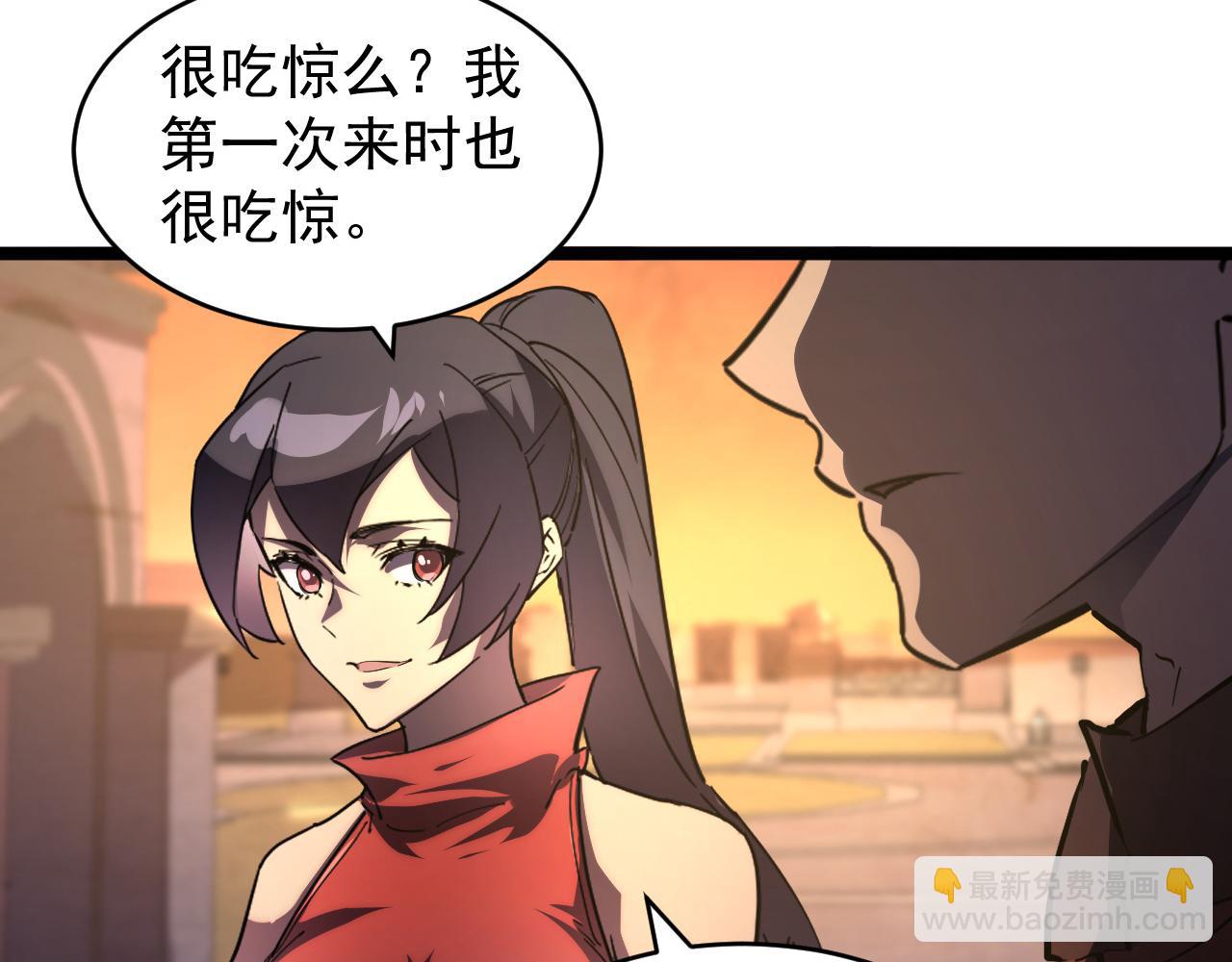 從末世崛起 - 090 母親的秘密(1/2) - 3