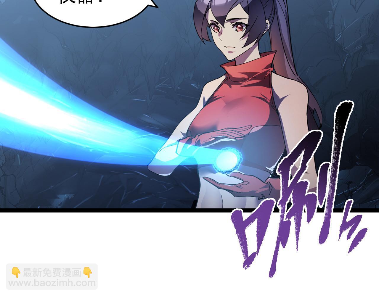 從末世崛起 - 090 母親的秘密(1/2) - 4