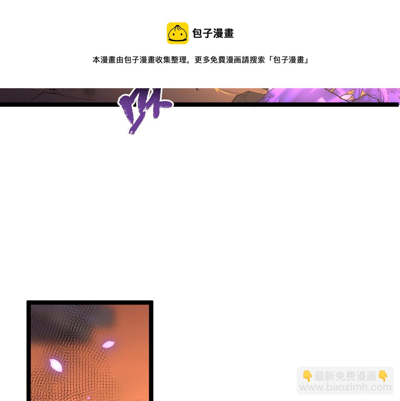 從末世崛起 - 090 母親的秘密(1/2) - 5