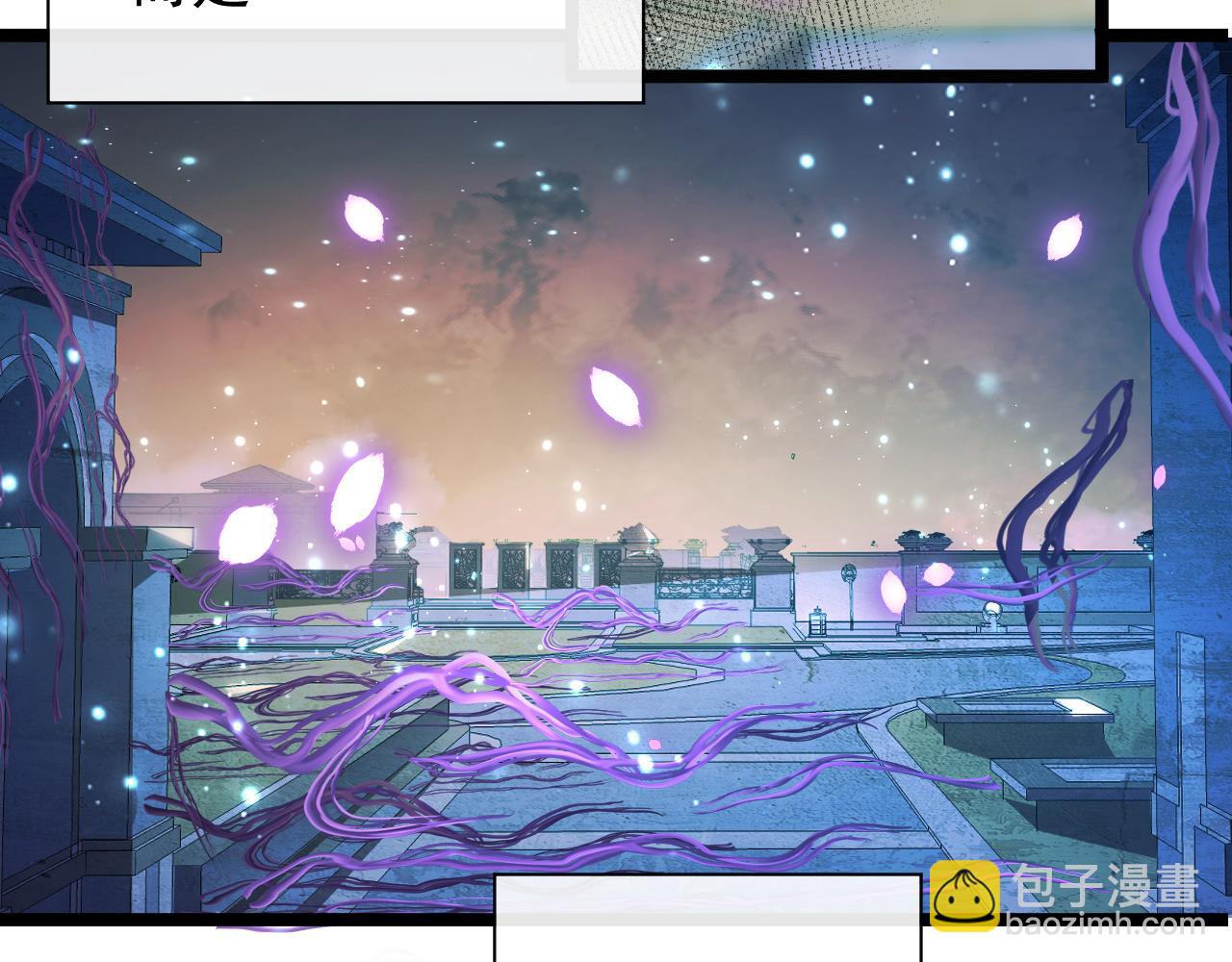 從末世崛起 - 090 母親的秘密(1/2) - 7