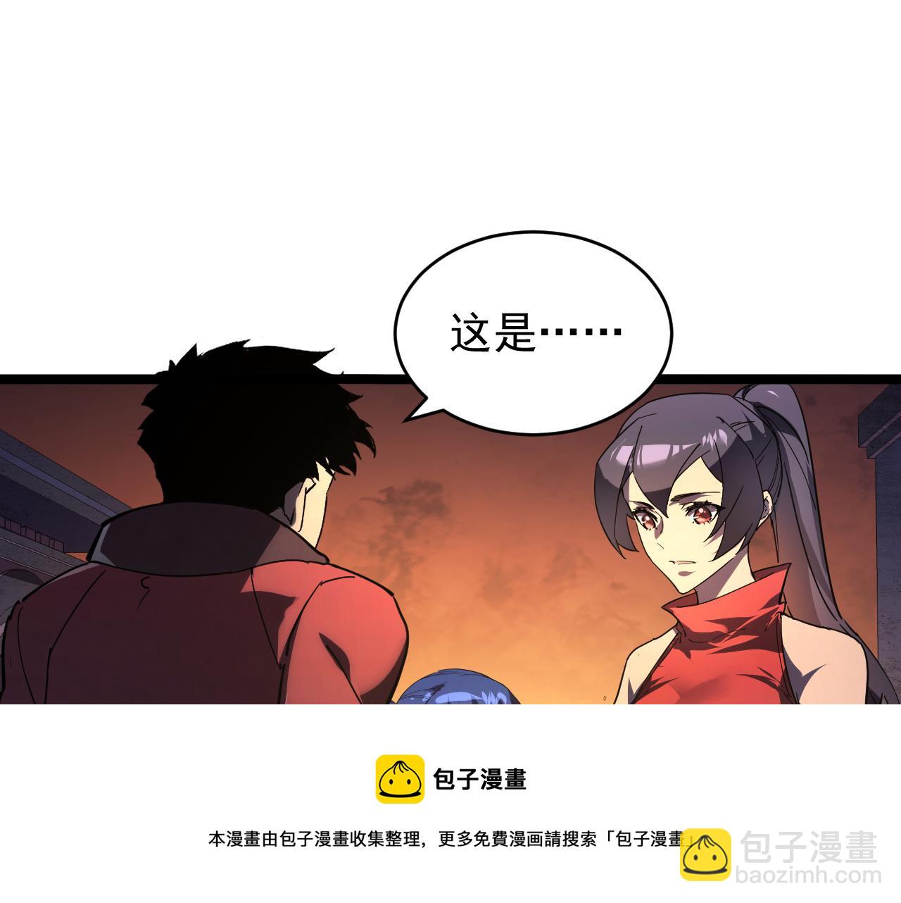 從末世崛起 - 090 母親的秘密(1/2) - 5