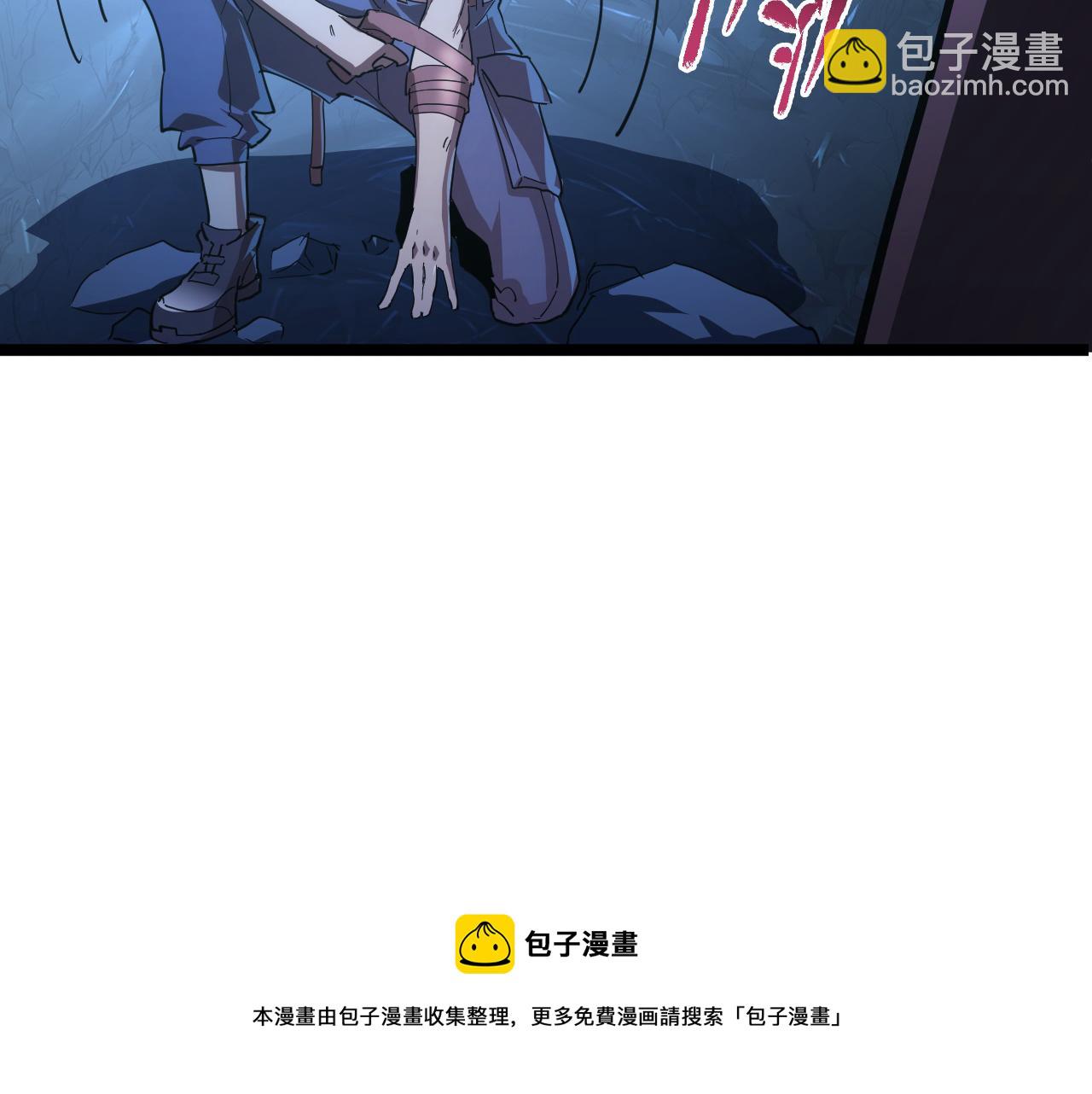 從末世崛起 - 090 母親的秘密(2/2) - 1