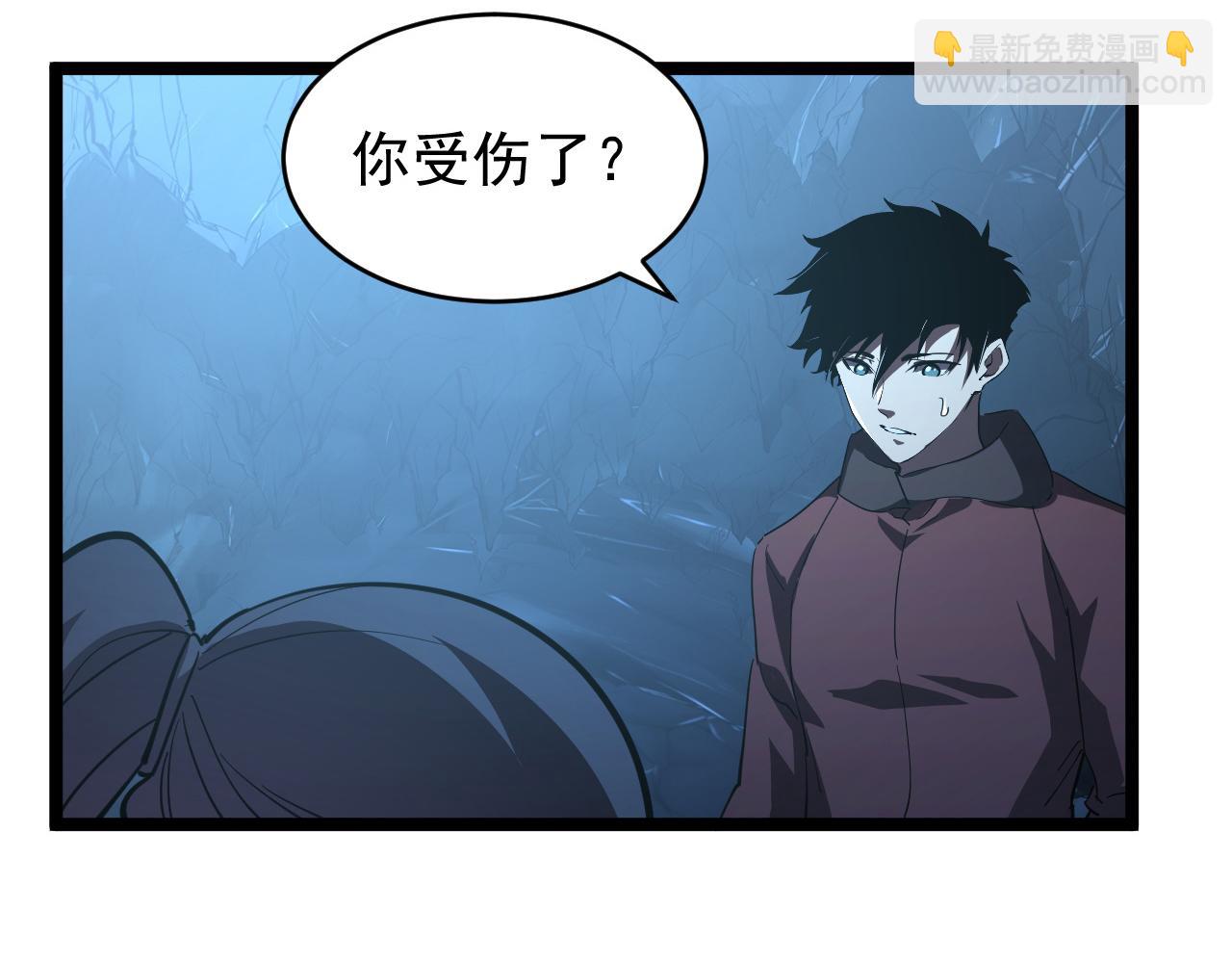 從末世崛起 - 090 母親的秘密(2/2) - 2