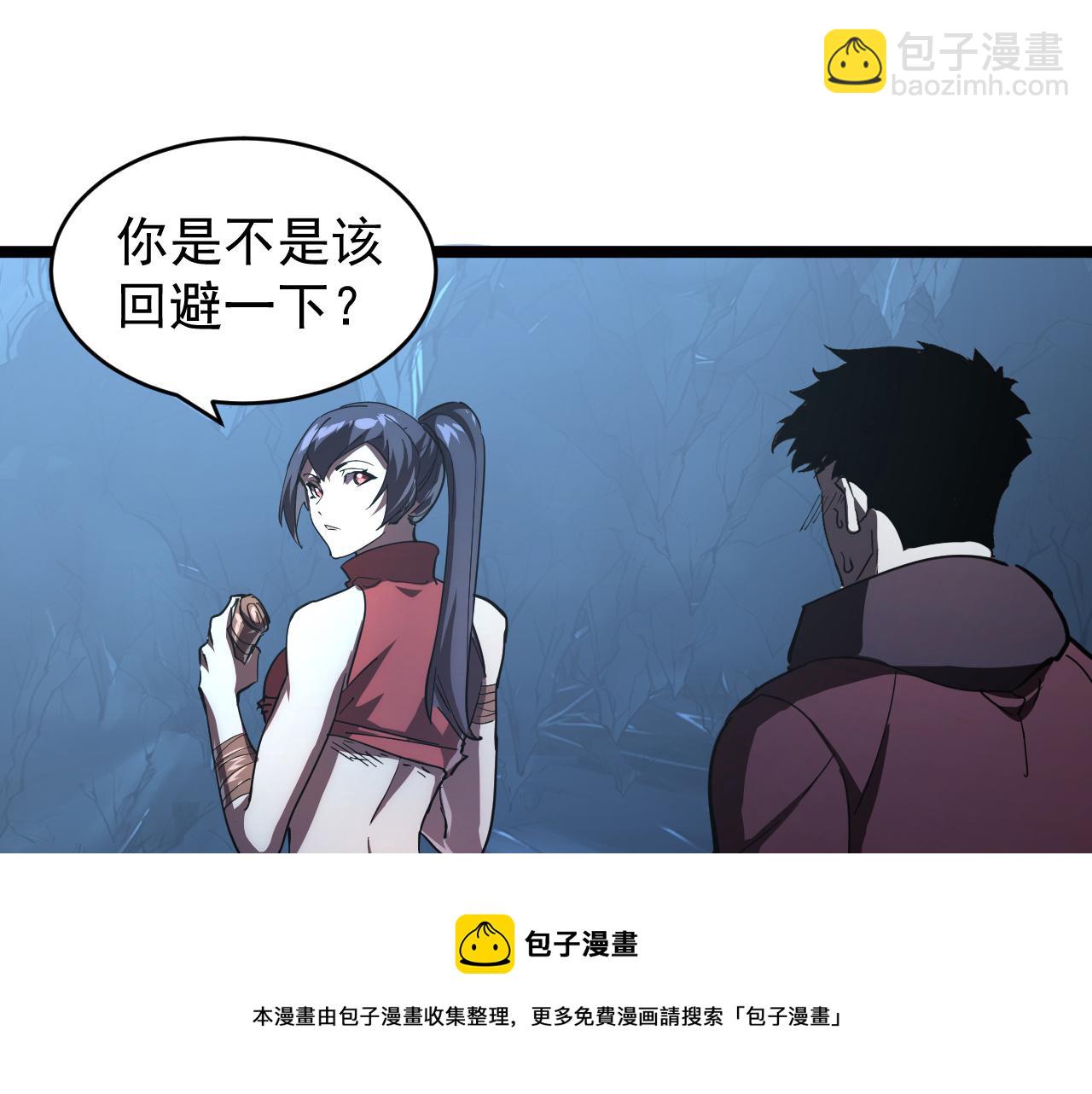 從末世崛起 - 090 母親的秘密(2/2) - 5