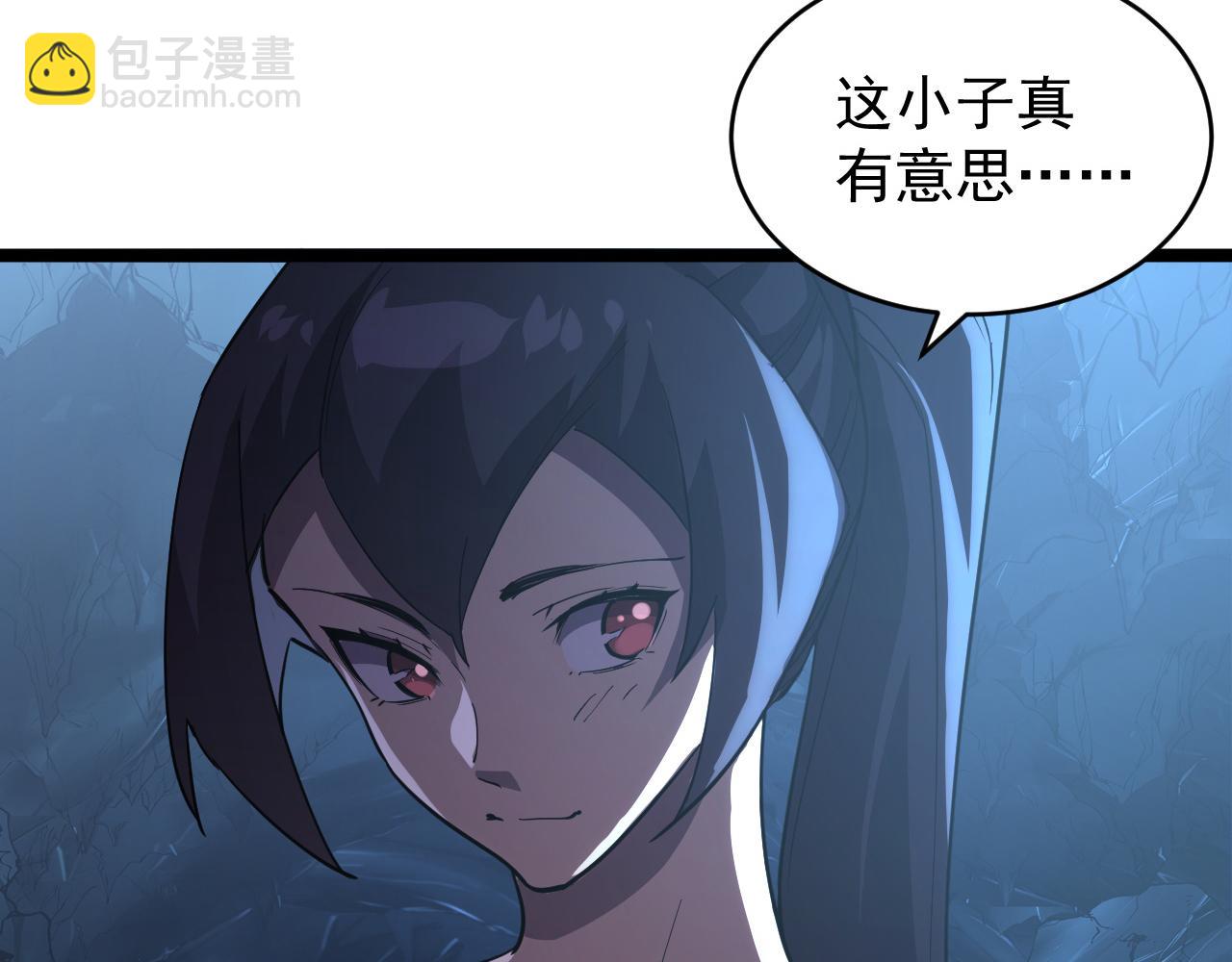 從末世崛起 - 090 母親的秘密(2/2) - 2