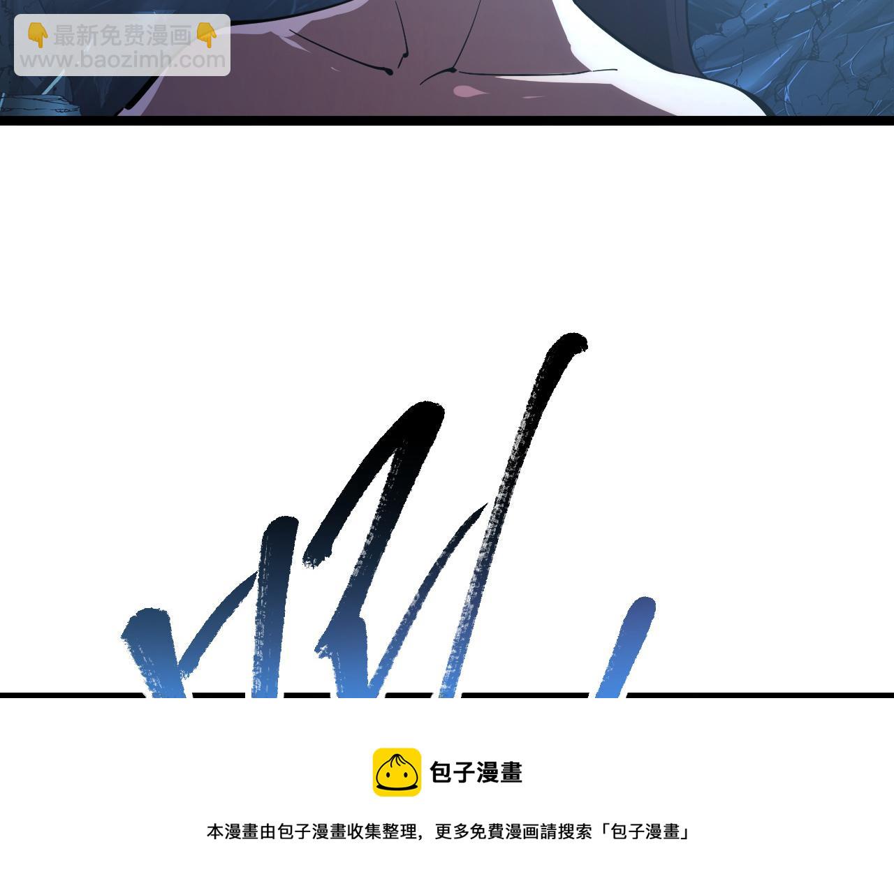 從末世崛起 - 090 母親的秘密(2/2) - 3