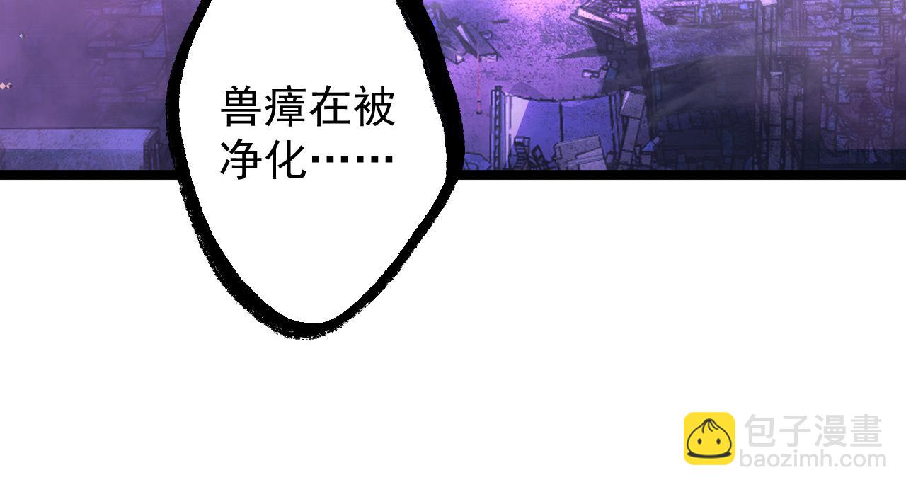 從末世崛起 - 090 母親的秘密(2/2) - 5